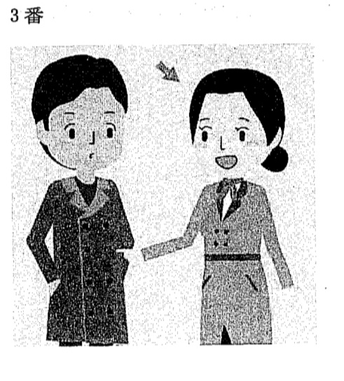 Gambar soal