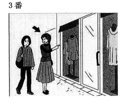 Gambar soal