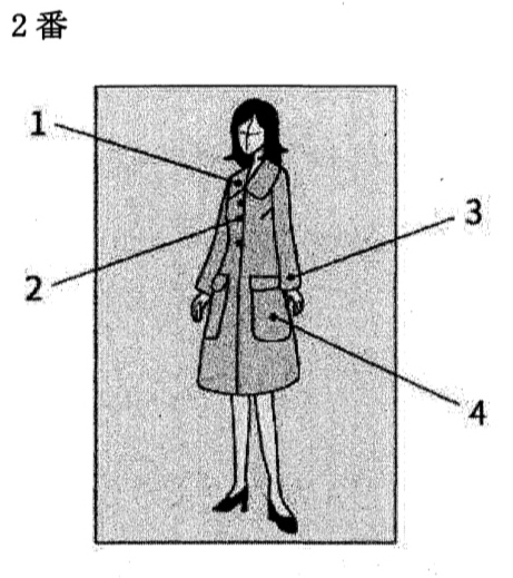 Gambar soal