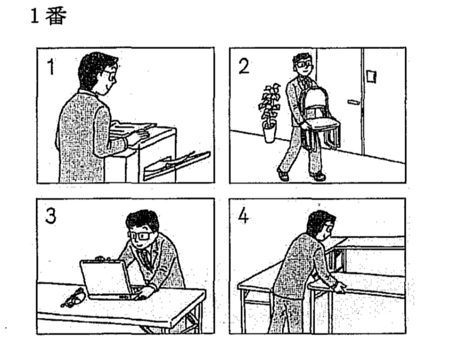 Gambar soal