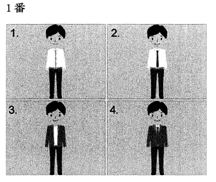 Gambar soal