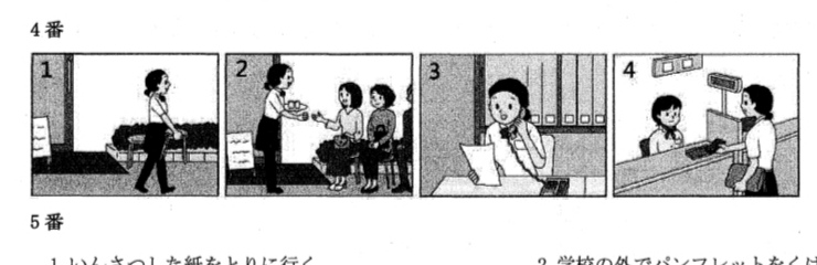 Gambar soal
